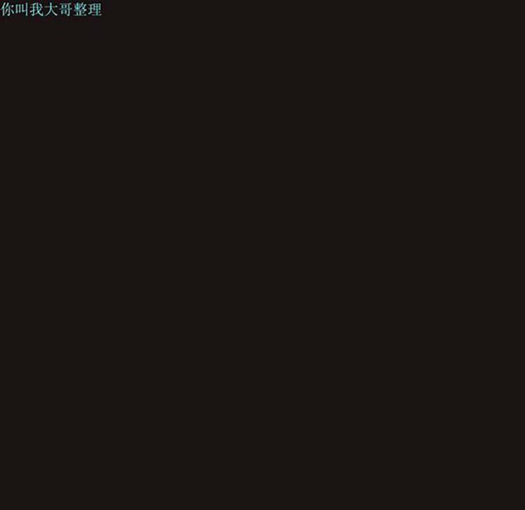 炼狱鬼岛 第25话 第29页