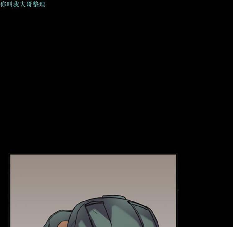 炼狱鬼岛 第26话 第19页