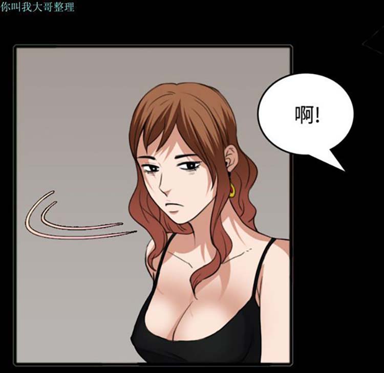 炼狱鬼岛 第26话 第28页