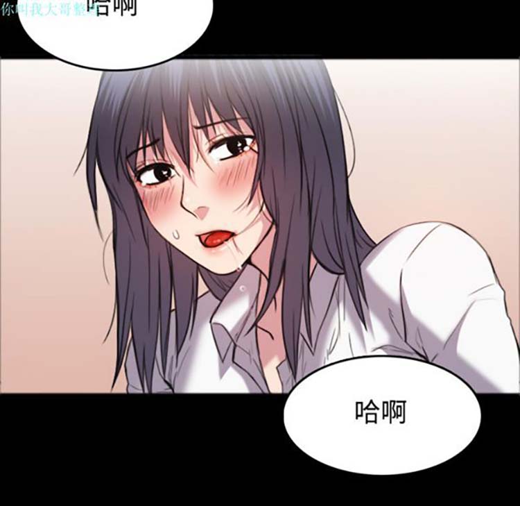 炼狱鬼岛 第26话 第67页