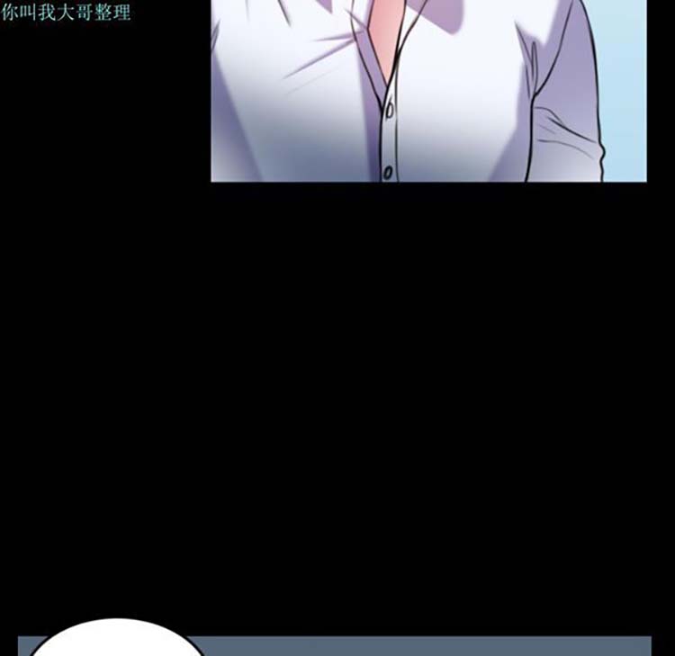 炼狱鬼岛 第29话 第10页