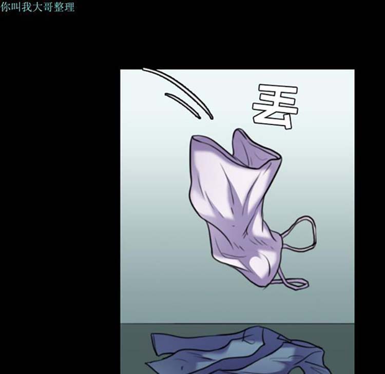 炼狱鬼岛 第29话 第15页