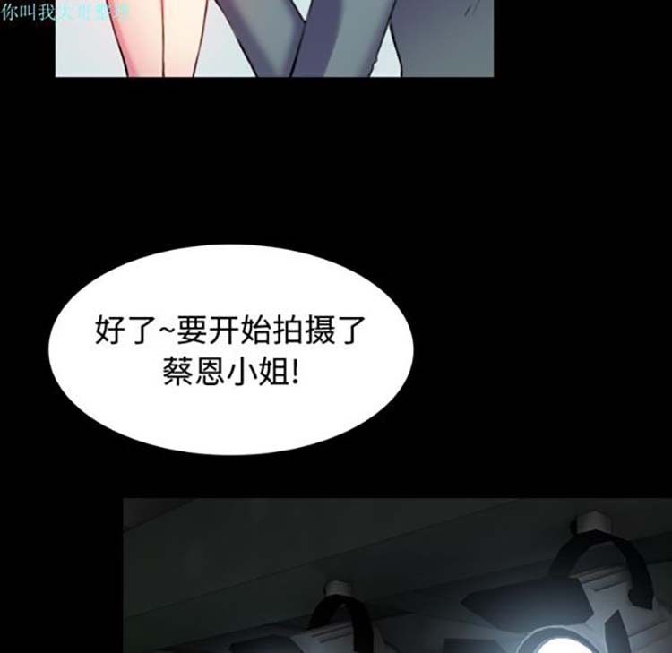 炼狱鬼岛 第29话 第22页