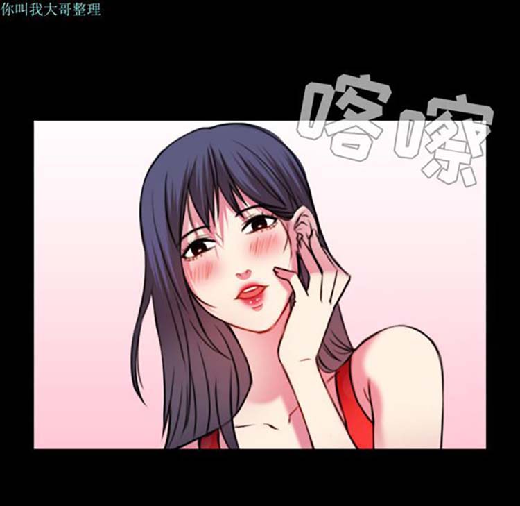 炼狱鬼岛 第29话 第28页