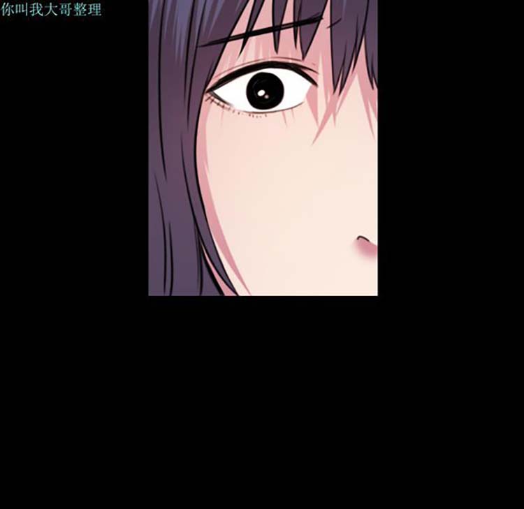 炼狱鬼岛 第29话 第64页