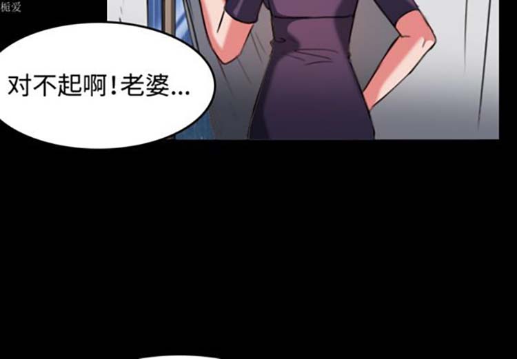 炼狱鬼岛 第33话 第4页