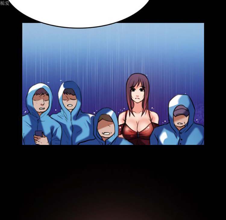 炼狱鬼岛 第33话 第11页