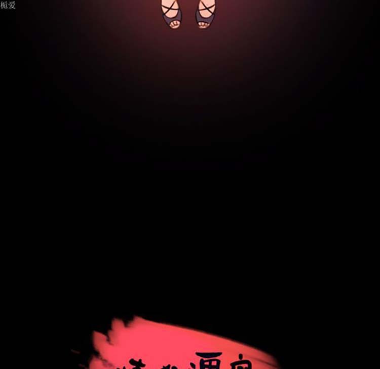 炼狱鬼岛 第33话 第13页