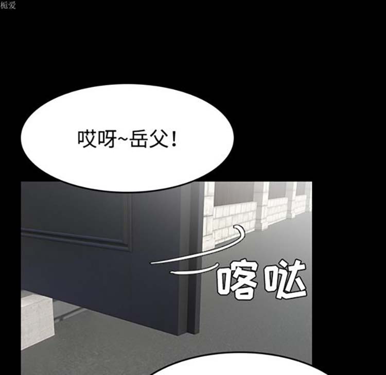 炼狱鬼岛 第33话 第56页