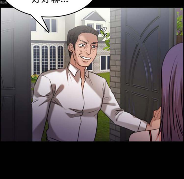 炼狱鬼岛 第33话 第58页
