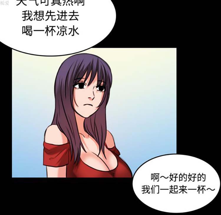 炼狱鬼岛 第33话 第63页
