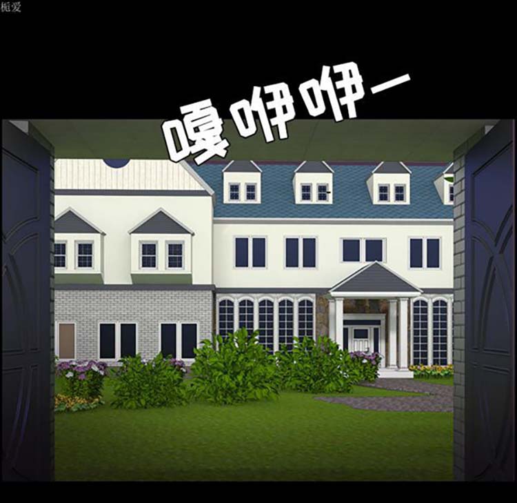 炼狱鬼岛 第33话 第83页