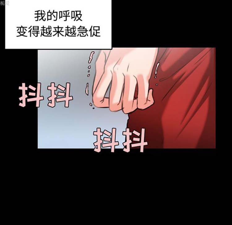 炼狱鬼岛 第33话 第67页