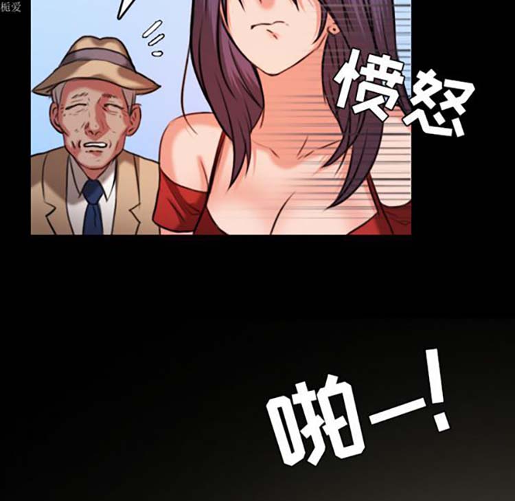 炼狱鬼岛 第33话 第69页