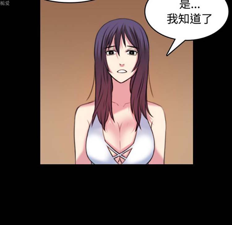 炼狱鬼岛 第34话 第18页