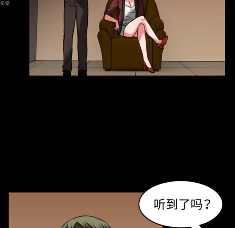 炼狱鬼岛 第34话 第20页