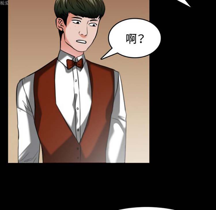 炼狱鬼岛 第34话 第21页