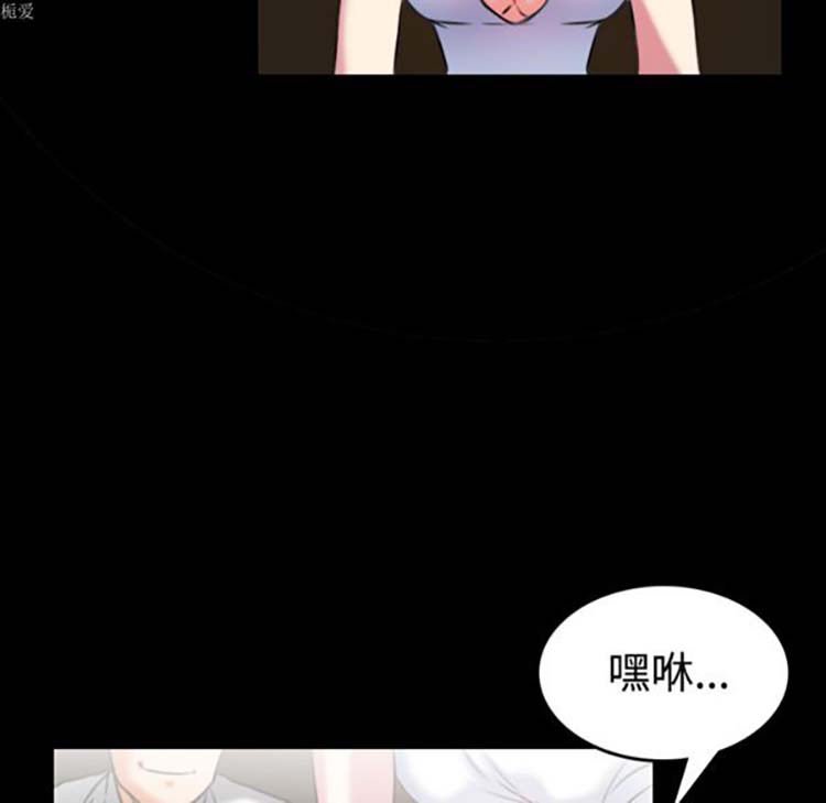 炼狱鬼岛 第34话 第53页