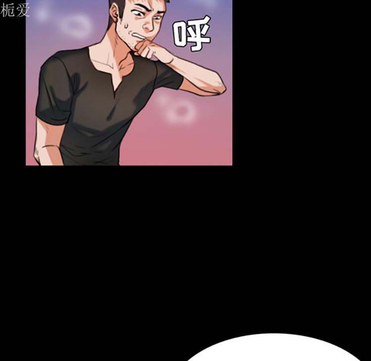 炼狱鬼岛 第37话 第7页