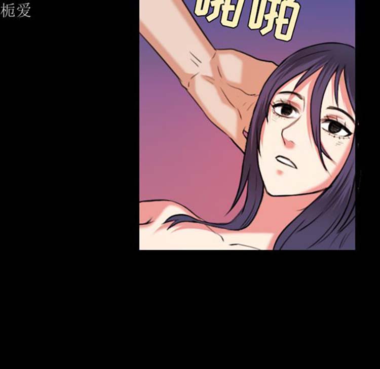 炼狱鬼岛 第37话 第11页