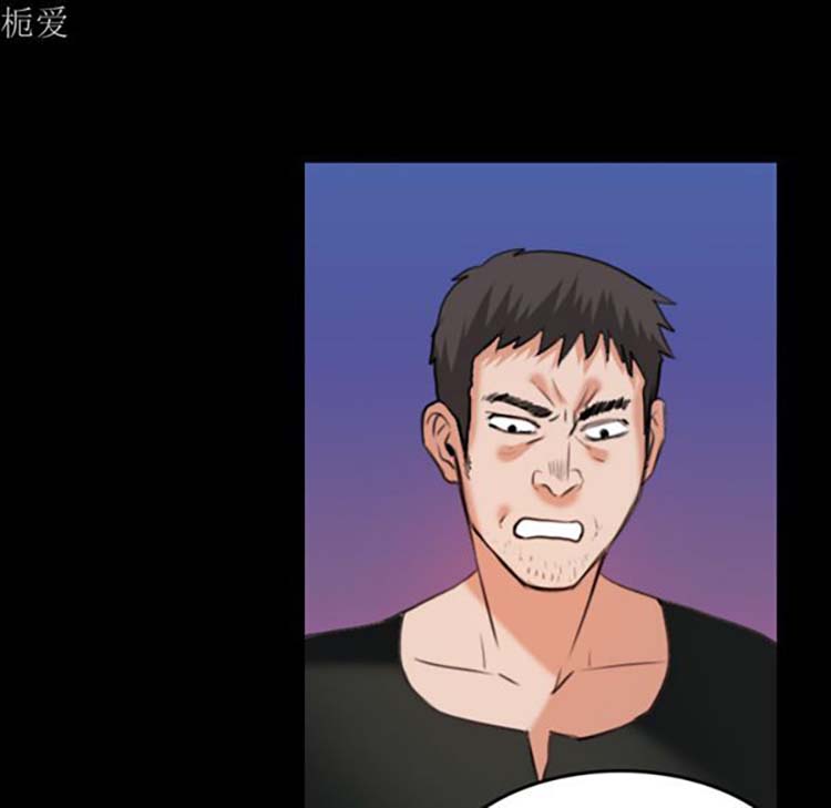 炼狱鬼岛 第37话 第12页