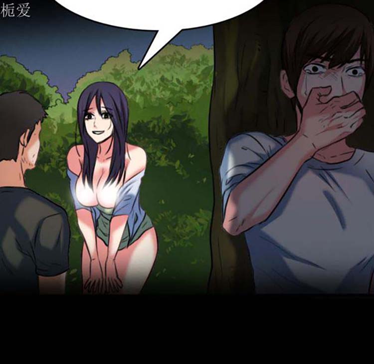 炼狱鬼岛 第37话 第58页