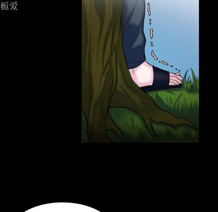炼狱鬼岛 第37话 第61页