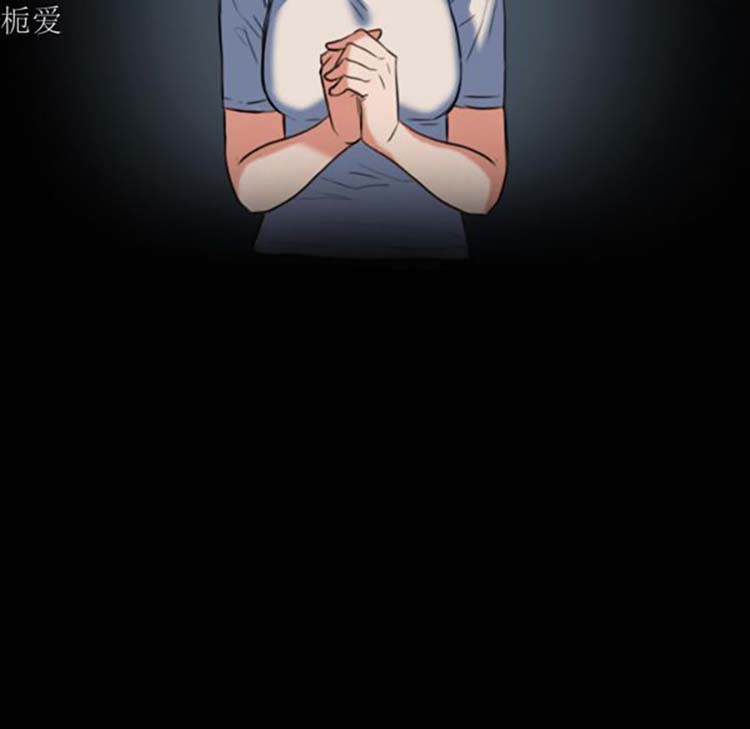 炼狱鬼岛 第37话 第86页