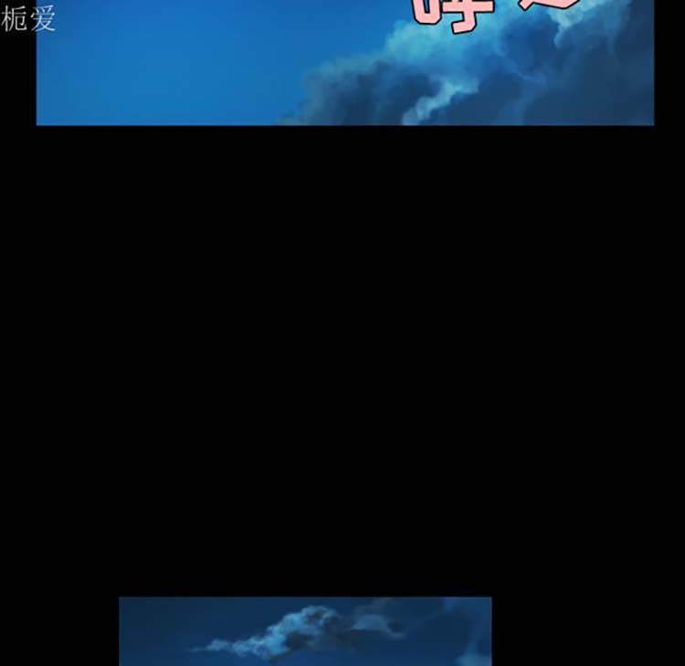 炼狱鬼岛 第37话 第72页