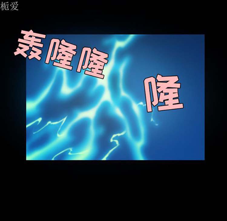 炼狱鬼岛 第37话 第77页