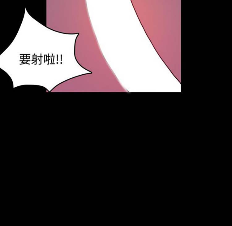 炼狱鬼岛 第38话 第10页