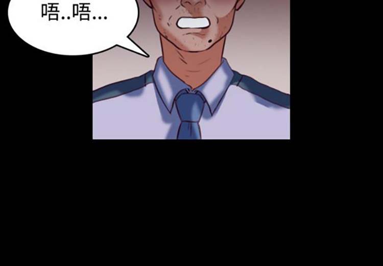 炼狱鬼岛 第38话 第3页