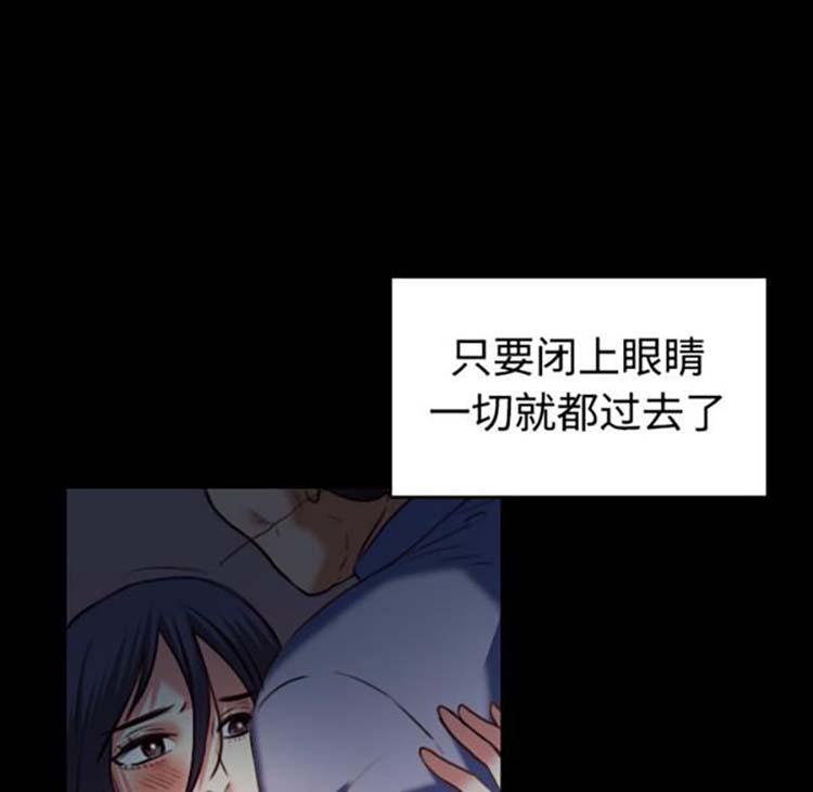 炼狱鬼岛 第38话 第26页