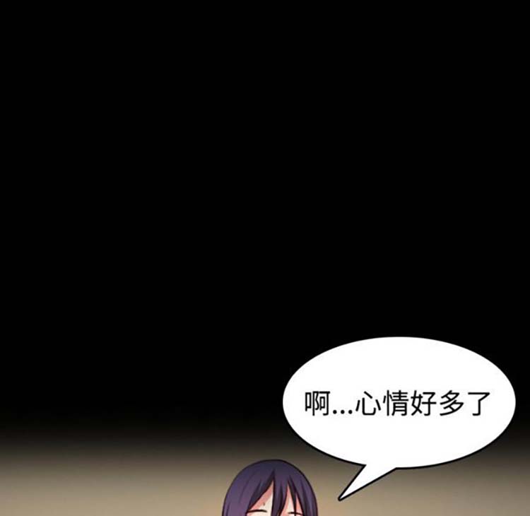 炼狱鬼岛 第38话 第46页