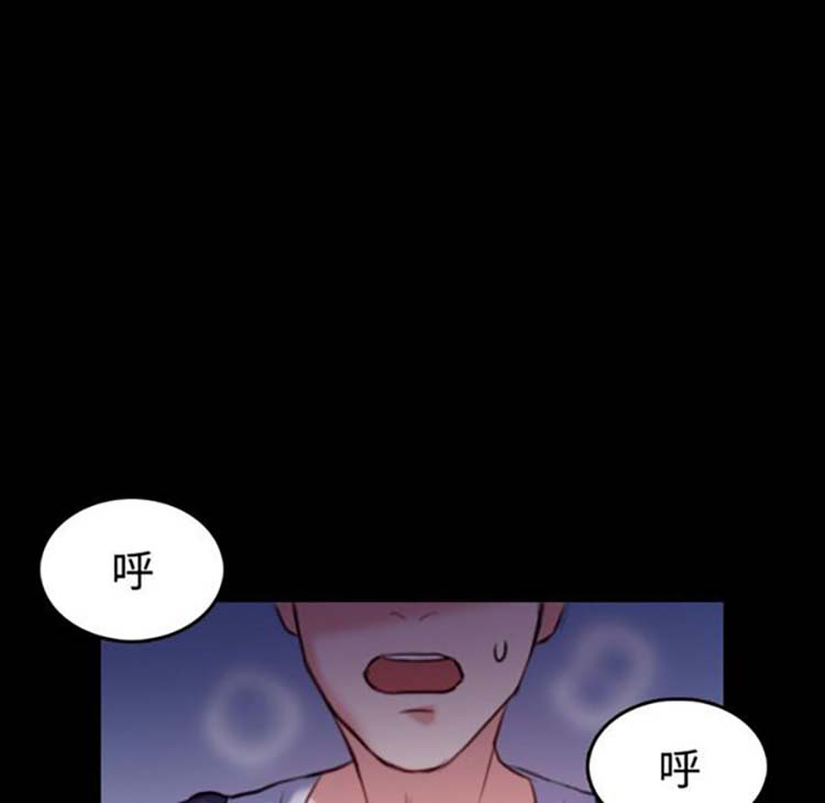炼狱鬼岛 第38话 第31页