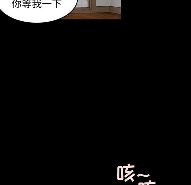 炼狱鬼岛 第38话 第63页