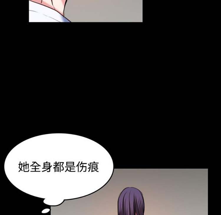 炼狱鬼岛 第38话 第66页