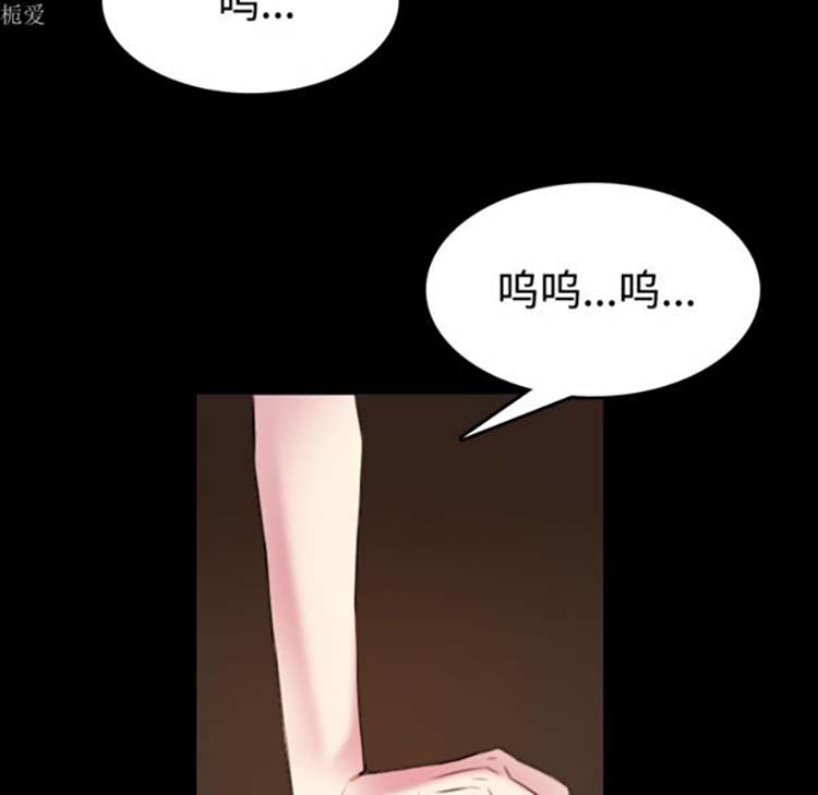 炼狱鬼岛 第35话 第9页