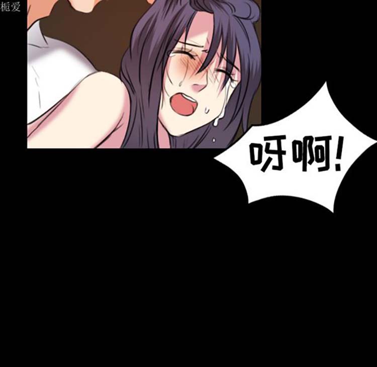 炼狱鬼岛 第35话 第24页