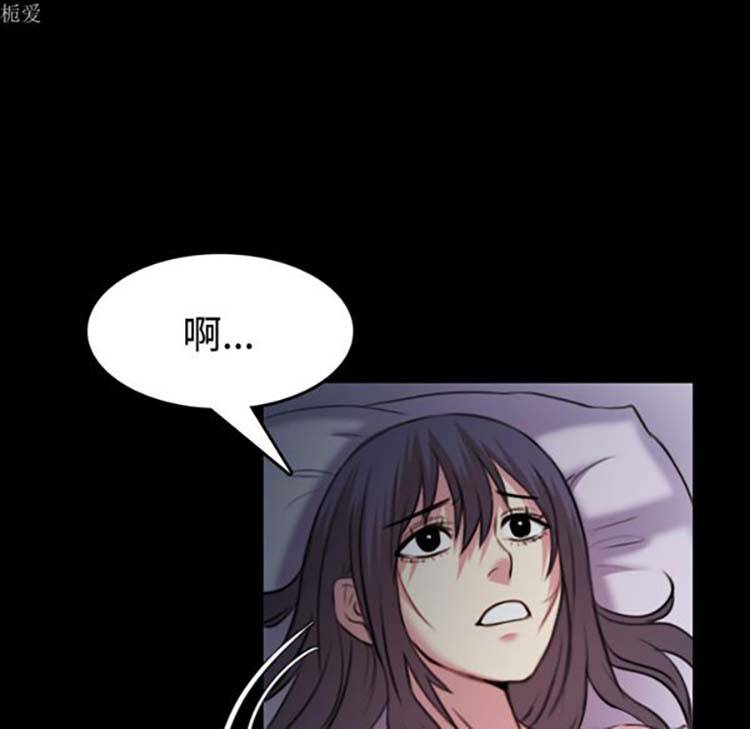 炼狱鬼岛 第35话 第42页