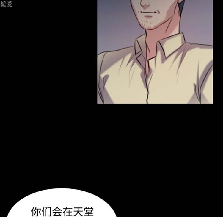 炼狱鬼岛 第35话 第47页