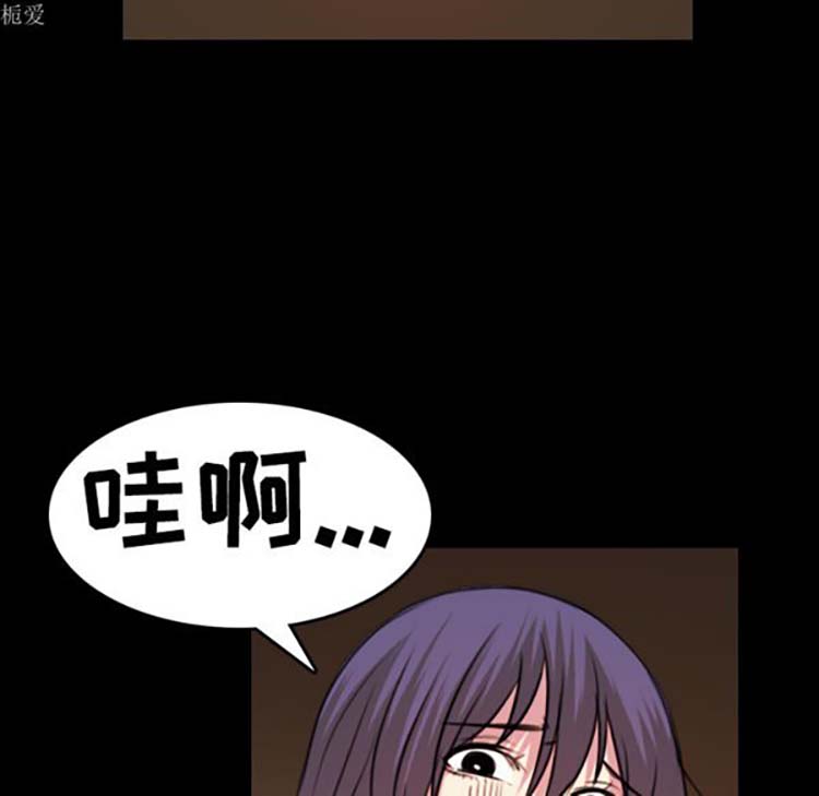炼狱鬼岛 第35话 第86页