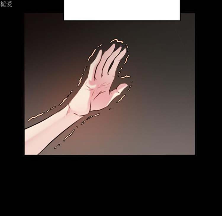 炼狱鬼岛 第35话 第91页