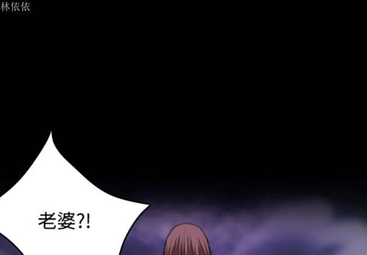 炼狱鬼岛 第36话 第1页