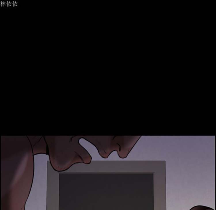 炼狱鬼岛 第36话 第19页