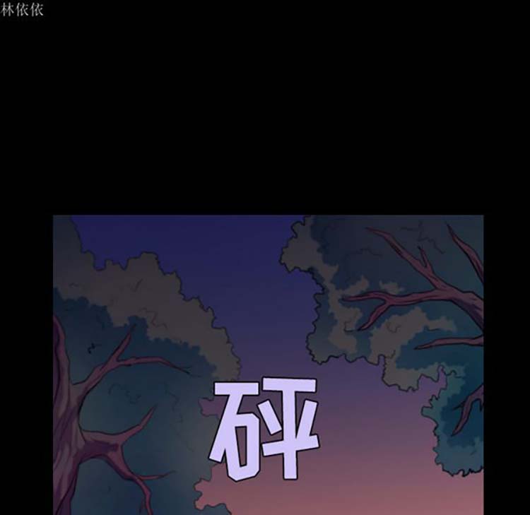 炼狱鬼岛 第36话 第65页