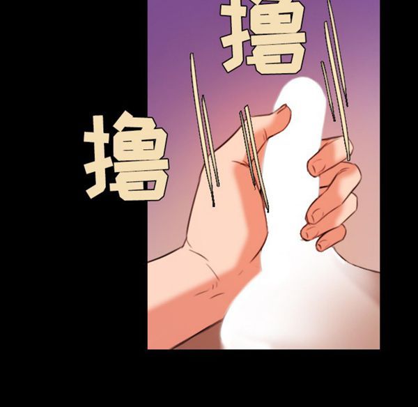 炼狱鬼岛 第39话 第58页