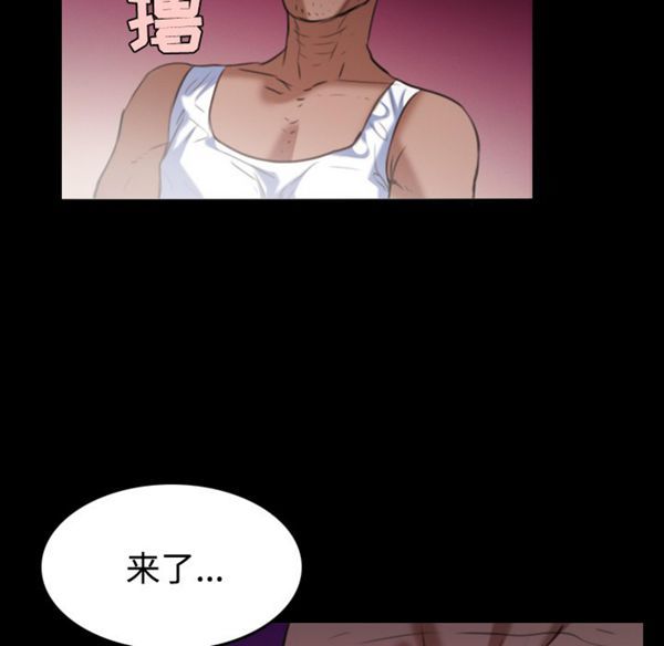 炼狱鬼岛 第39话 第60页