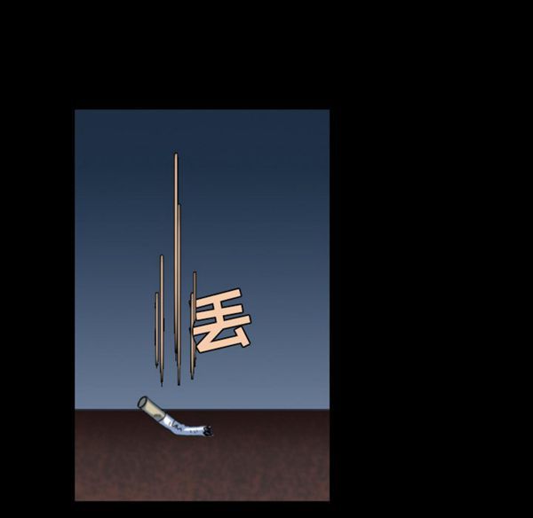炼狱鬼岛 第39话 第83页