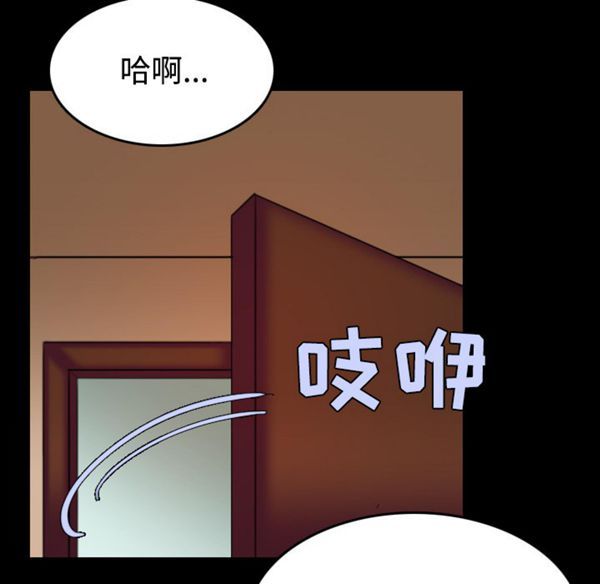 炼狱鬼岛 第40话 第26页